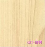 021白枫