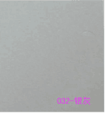 032银灰